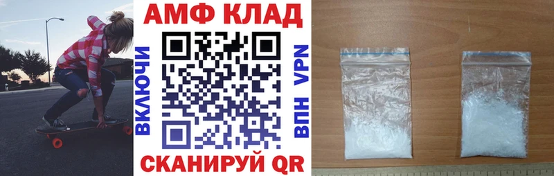 АМФ 97% как найти Холмск