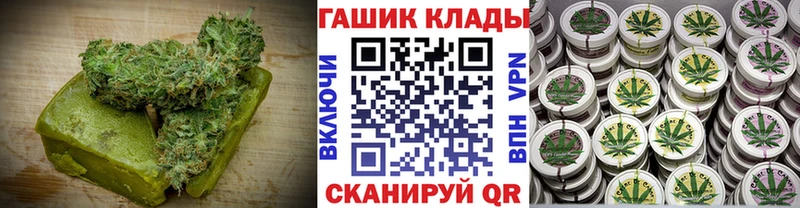 Canna-Cookies марихуана  kraken tor  Холмск  наркошоп 