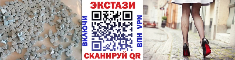 наркотики  Холмск  Экстази круглые 