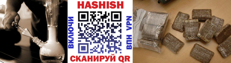 блэк спрут как войти  Холмск  ГАШ убойный  купить наркоту 