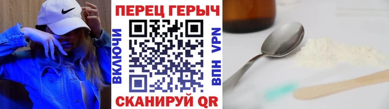 ГЕРОИН гречка  Холмск 