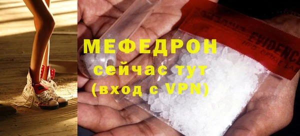 скорость mdpv Аркадак