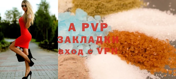 скорость mdpv Аркадак