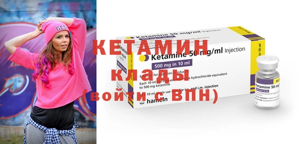 альфа пвп VHQ Балахна