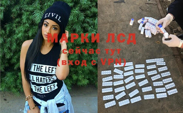 синтетический гашиш Баксан