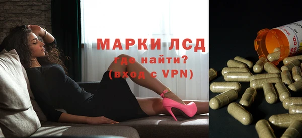 альфа пвп VHQ Балахна