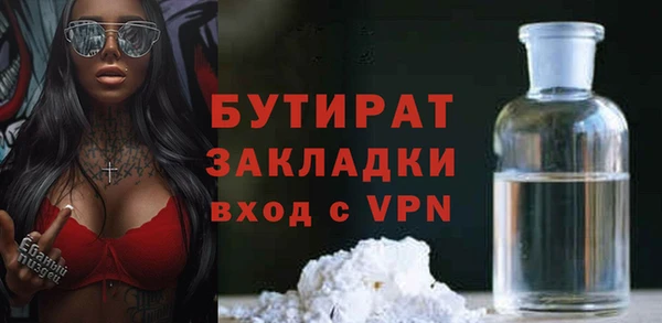 синтетический гашиш Баксан