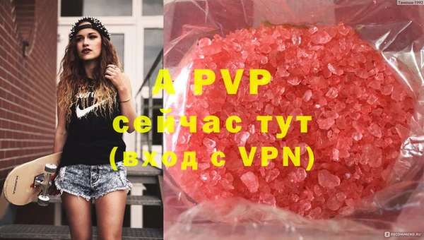 альфа пвп VHQ Балахна