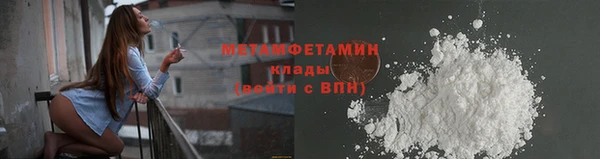 меф VHQ Балабаново