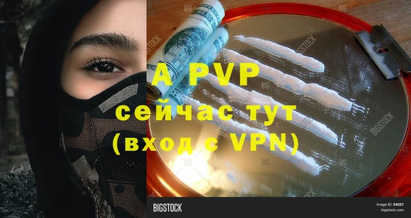 меф VHQ Балабаново