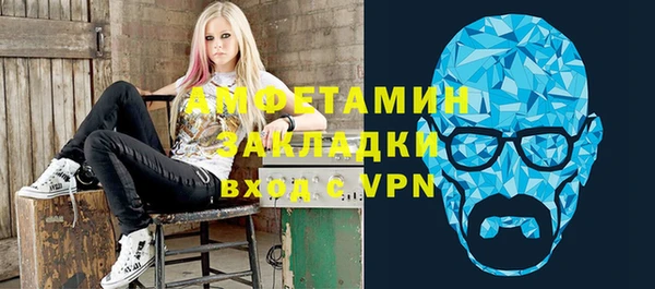 каннабис Армянск
