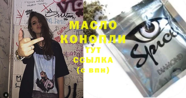 каннабис Армянск