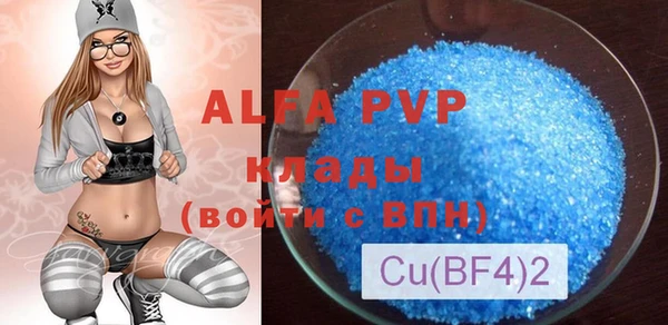 скорость mdpv Аркадак
