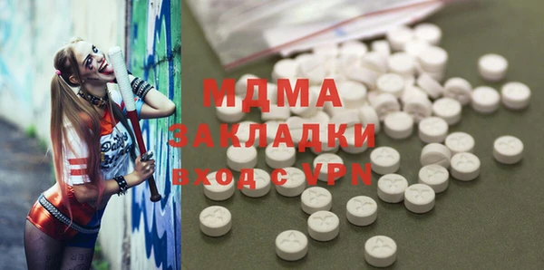 альфа пвп VHQ Балахна