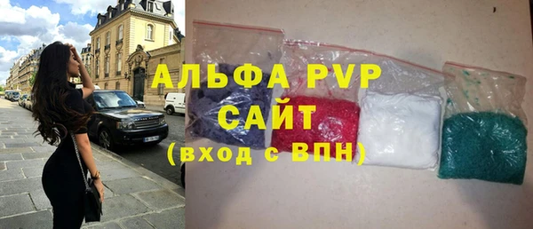 скорость mdpv Аркадак