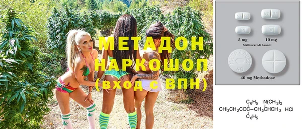 мефедрон VHQ Семикаракорск
