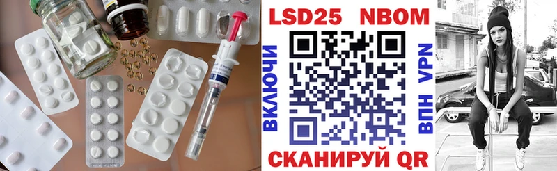 LSD-25 экстази кислота  Холмск 