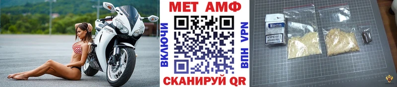 Метамфетамин Methamphetamine  Холмск 