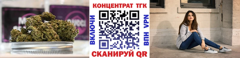 Дистиллят ТГК THC oil  Холмск 